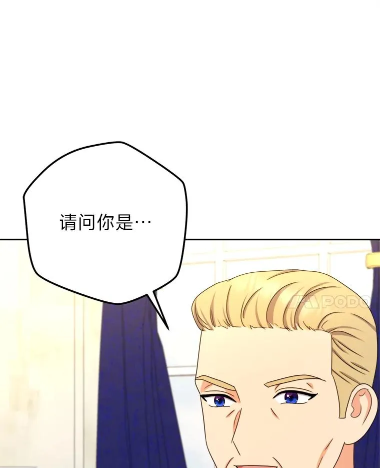 100.分头行动 第108页