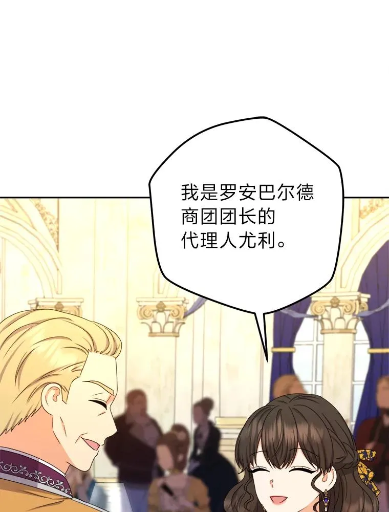 100.分头行动 第110页