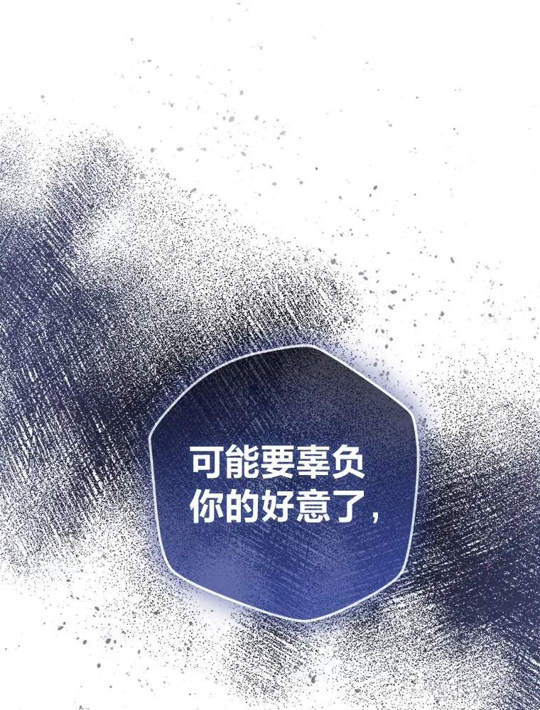 100.分头行动 第112页