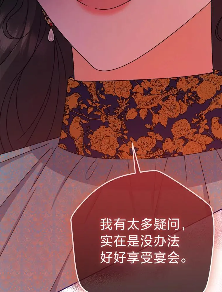 100.分头行动 第114页