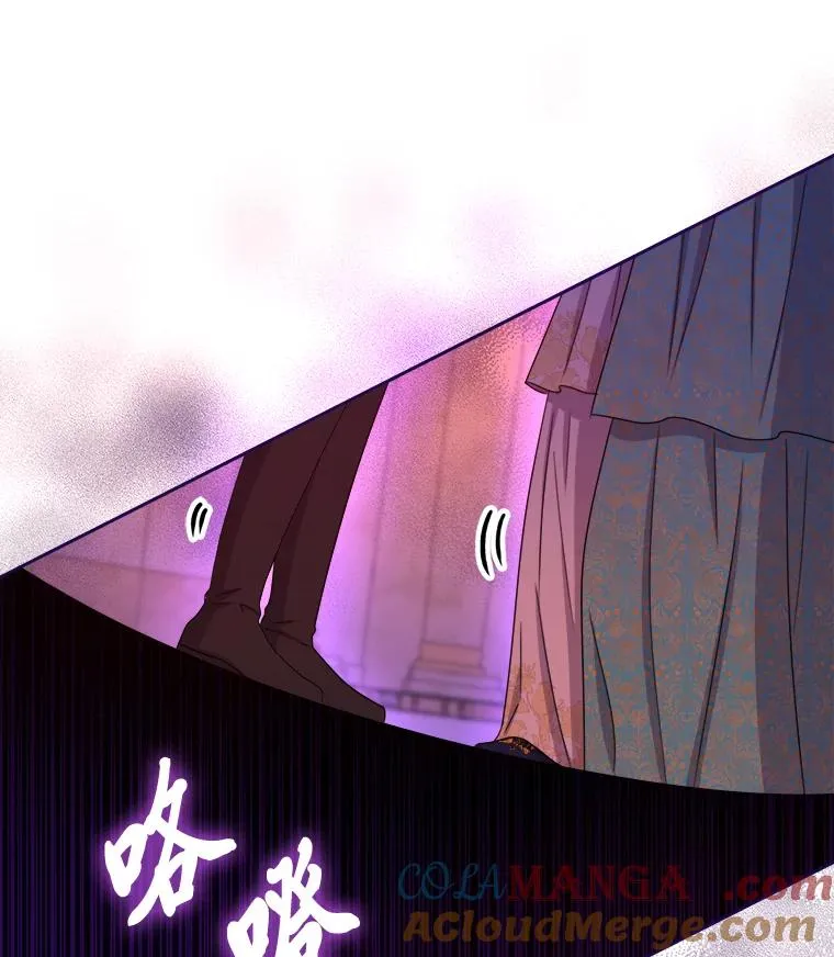 100.分头行动 第117页