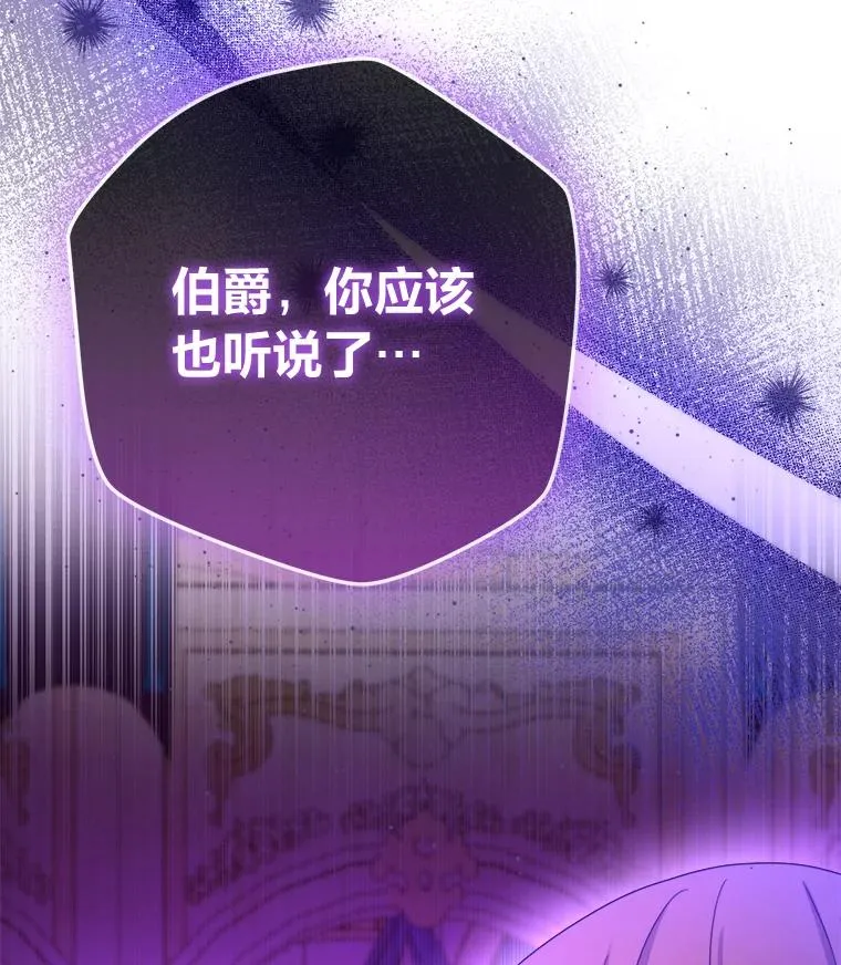 100.分头行动 第119页