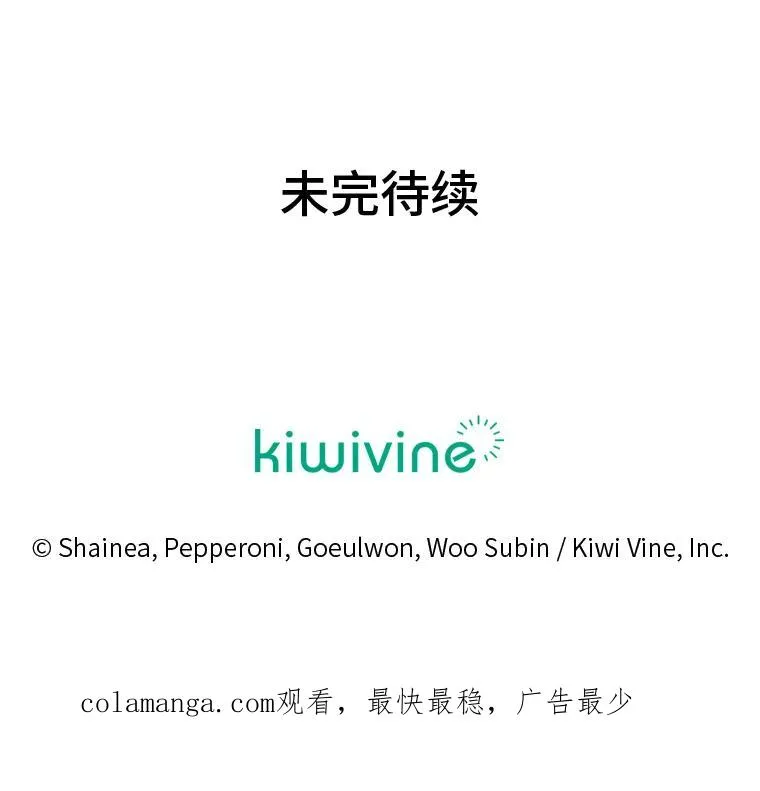100.分头行动 第123页