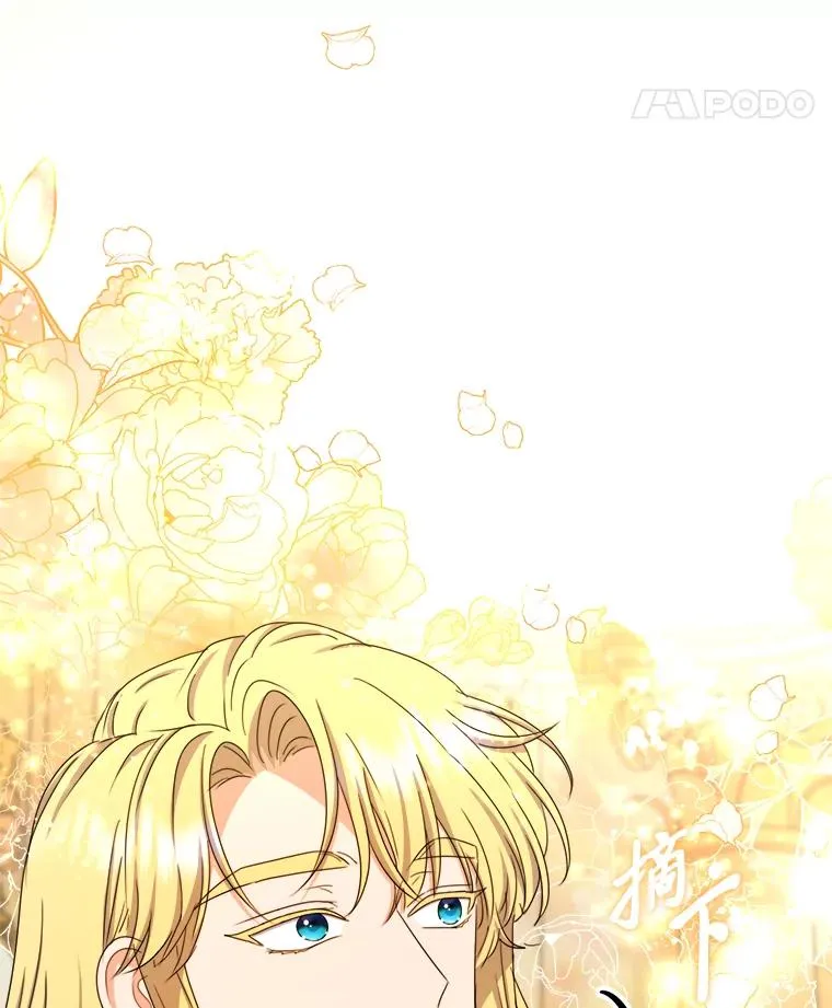 101.忽然出现的克劳斯 第22页