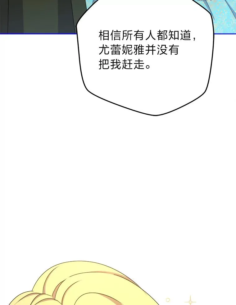 101.忽然出现的克劳斯 第36页