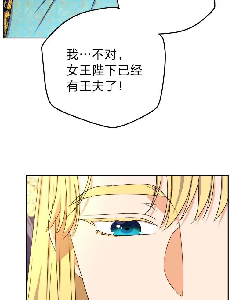 101.忽然出现的克劳斯 第40页