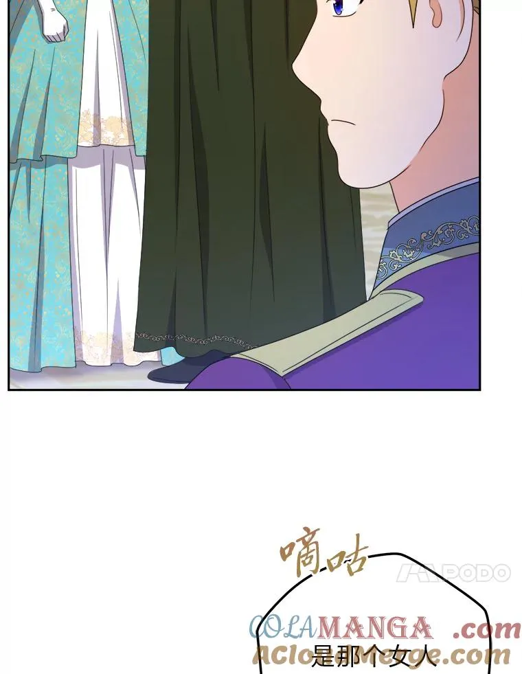 101.忽然出现的克劳斯 第45页