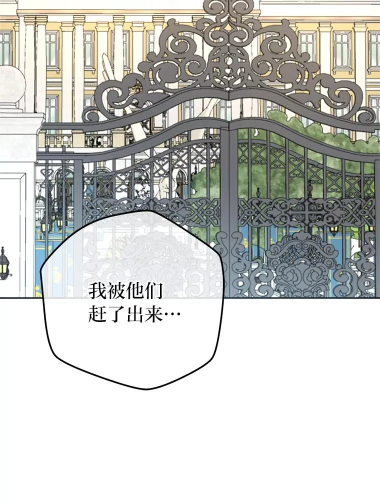 101.忽然出现的克劳斯 第80页