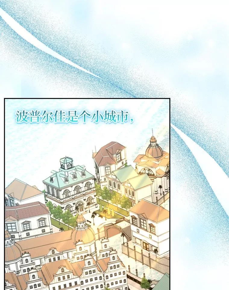 101.忽然出现的克劳斯 第83页