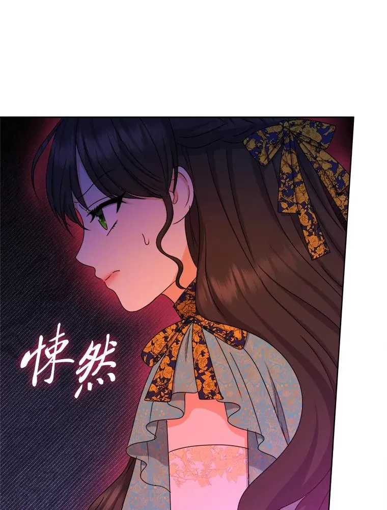 101.忽然出现的克劳斯 第96页