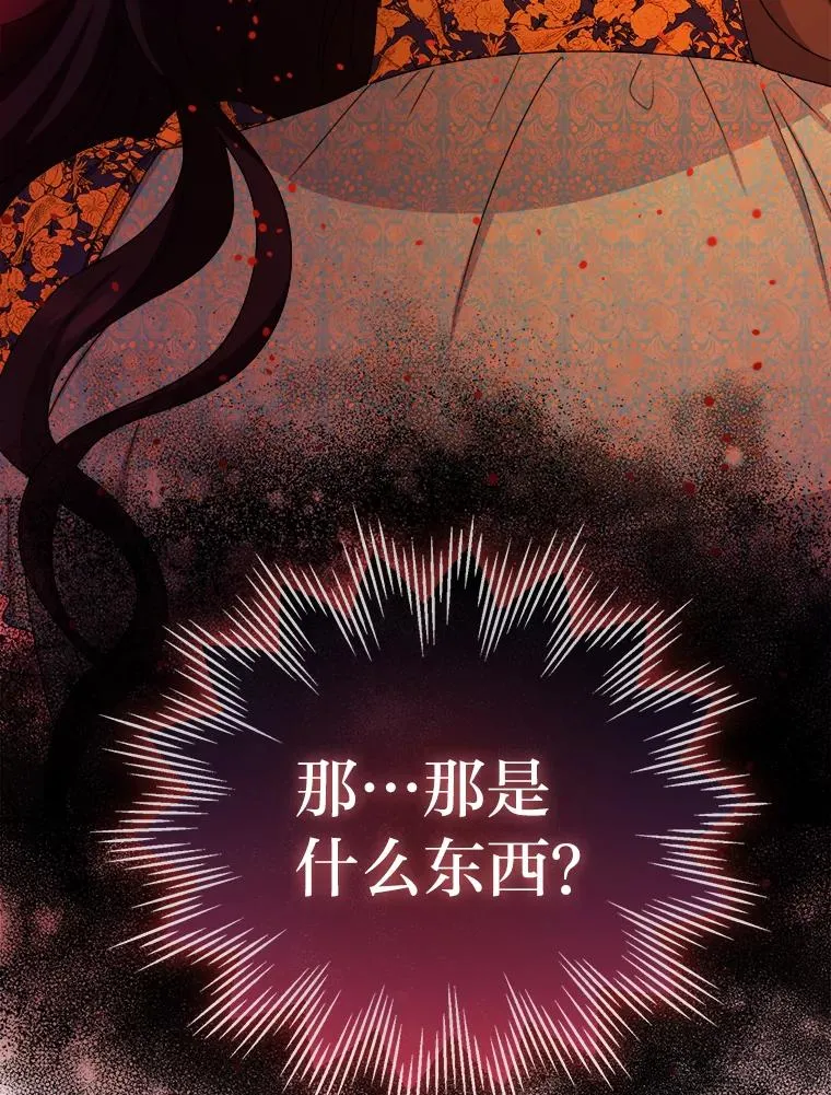 101.忽然出现的克劳斯 第103页