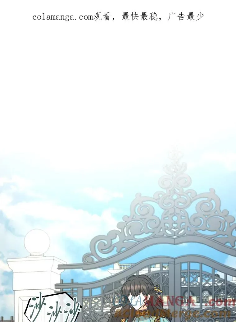 102.秘密通道 第1页