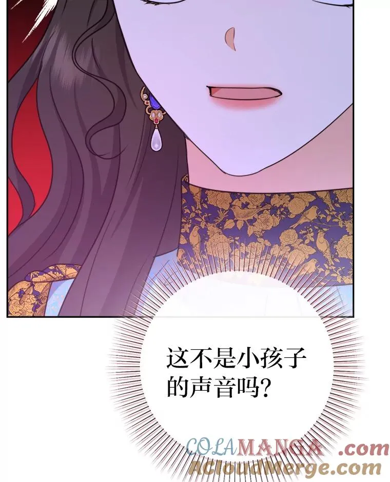 102.秘密通道 第5页