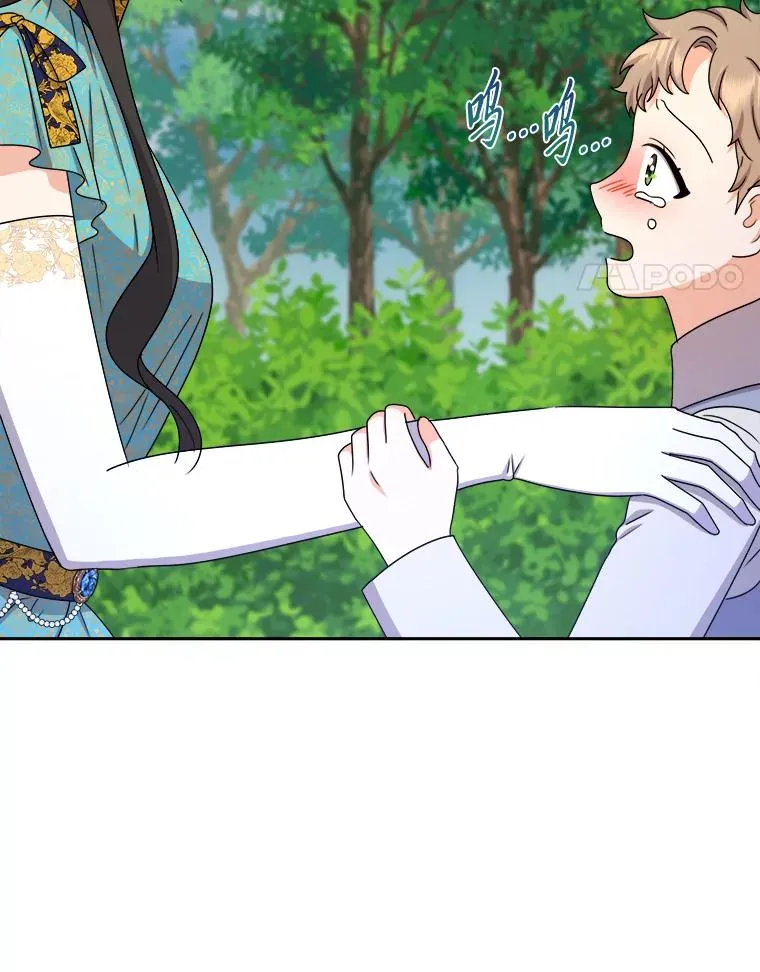 102.秘密通道 第11页
