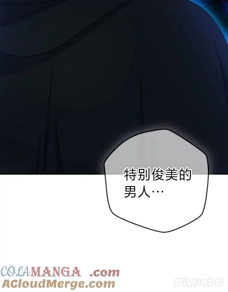 102.秘密通道 第17页