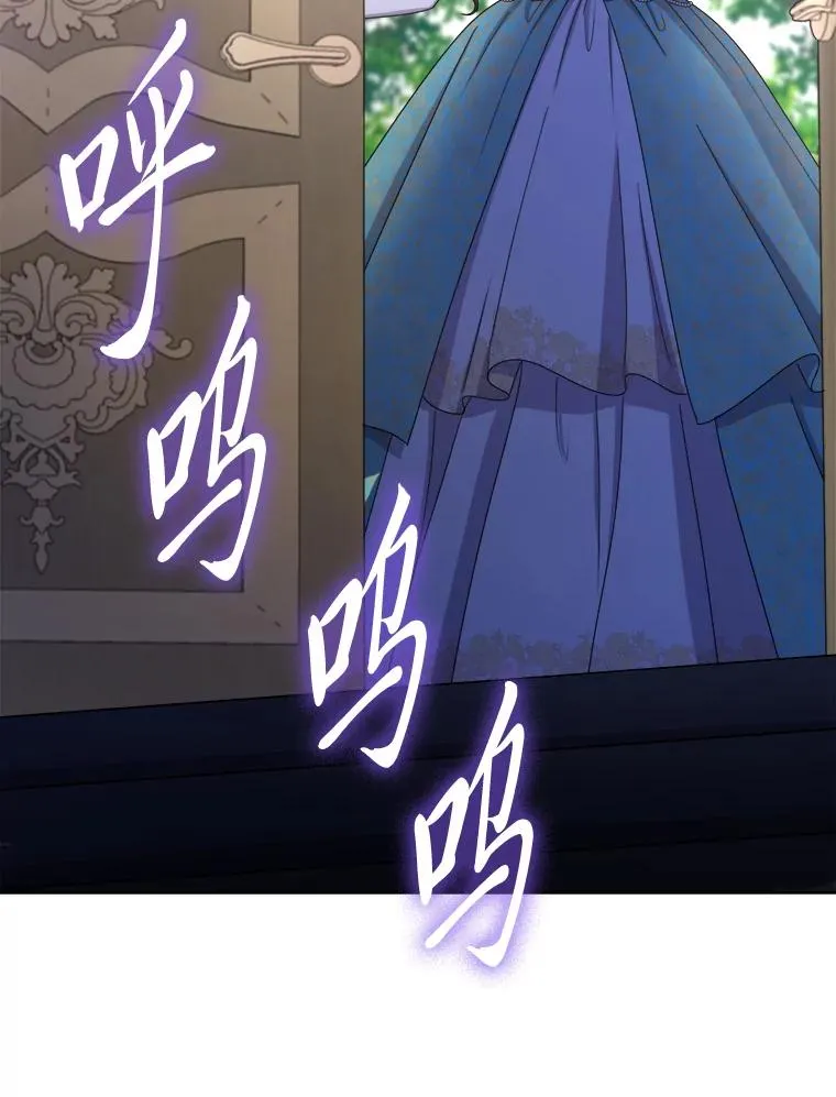 102.秘密通道 第34页