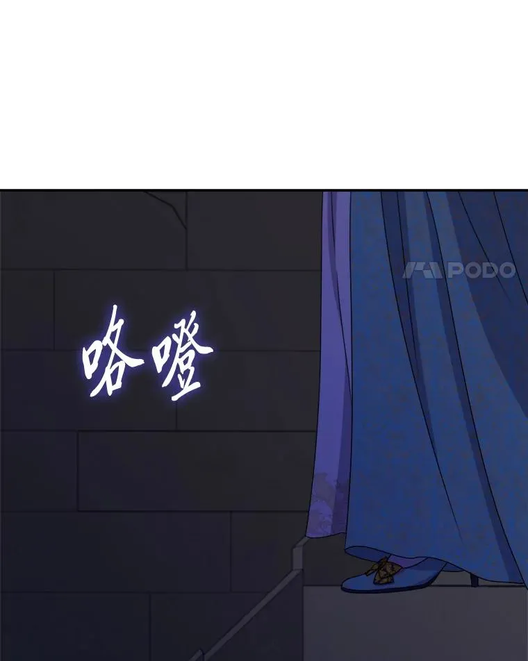 102.秘密通道 第35页