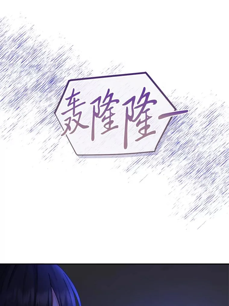 102.秘密通道 第50页