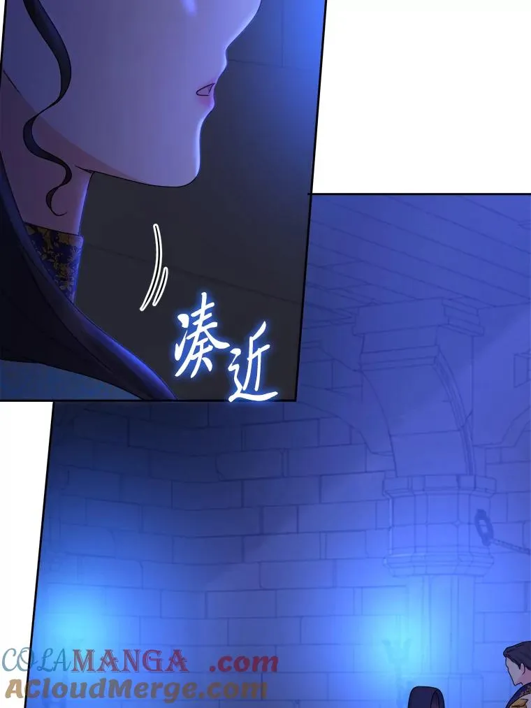 102.秘密通道 第53页