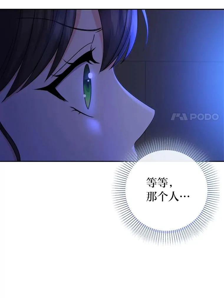 102.秘密通道 第55页