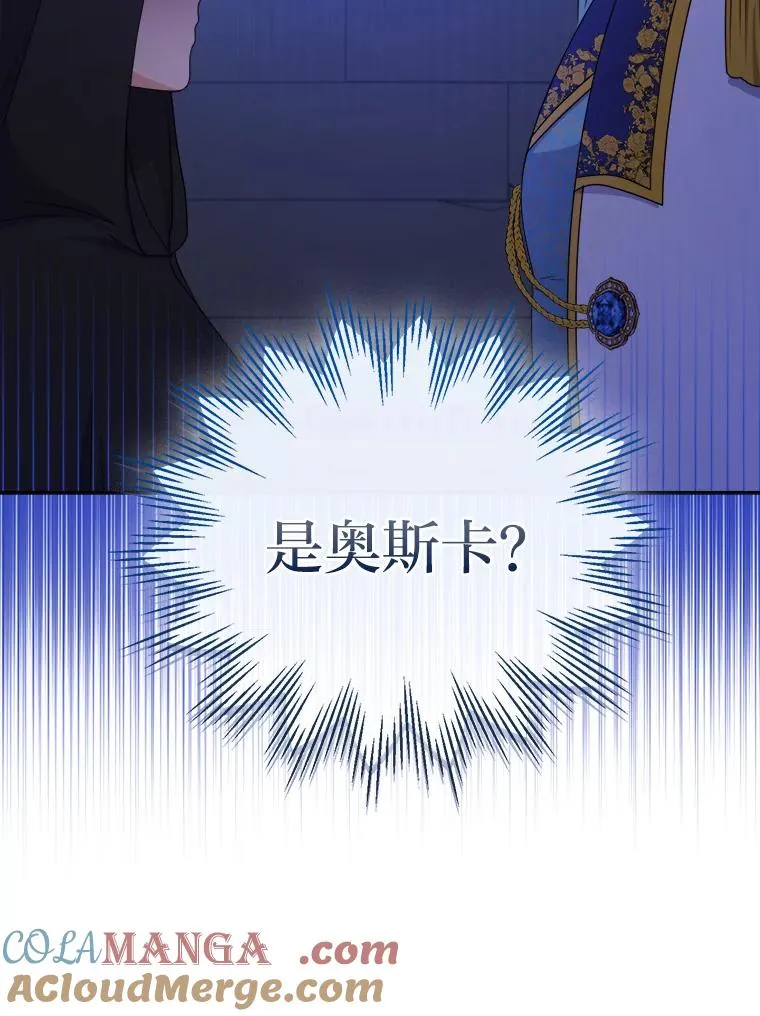 102.秘密通道 第57页