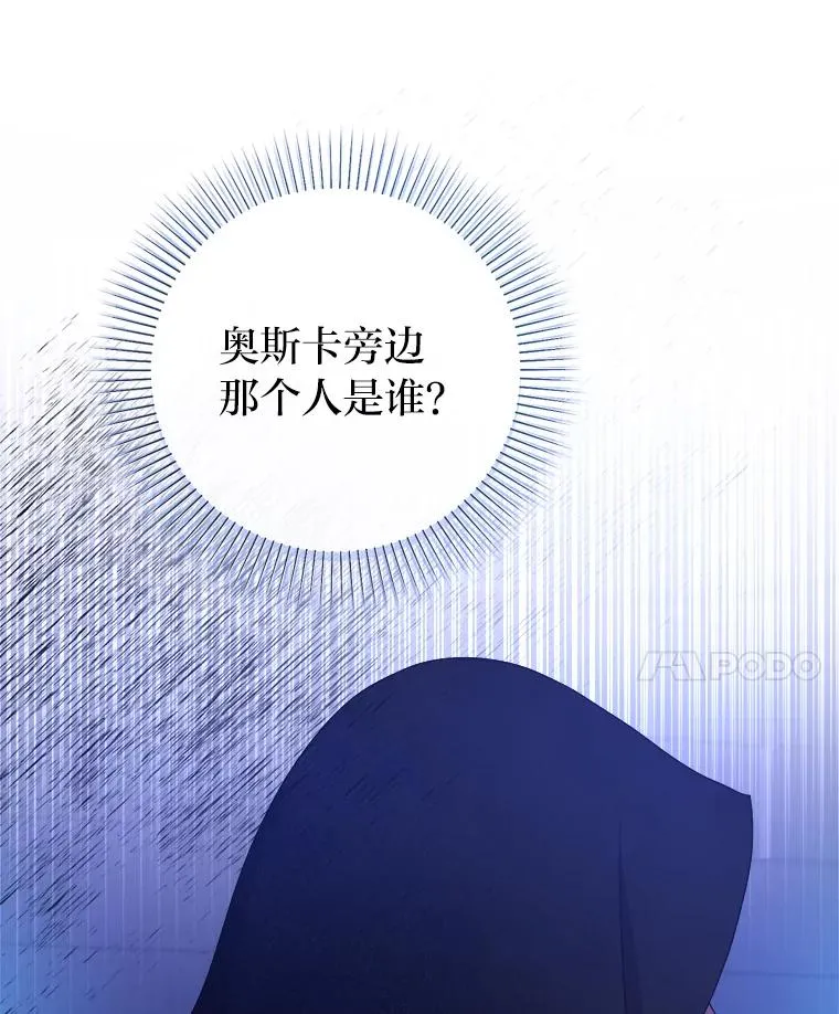 102.秘密通道 第58页