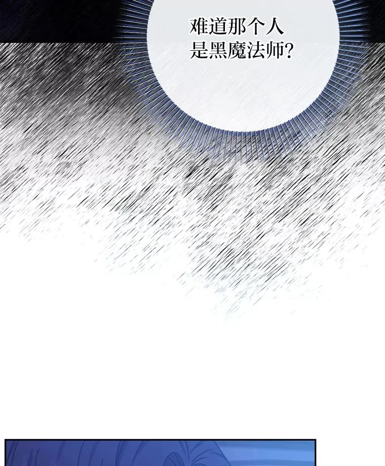 102.秘密通道 第60页