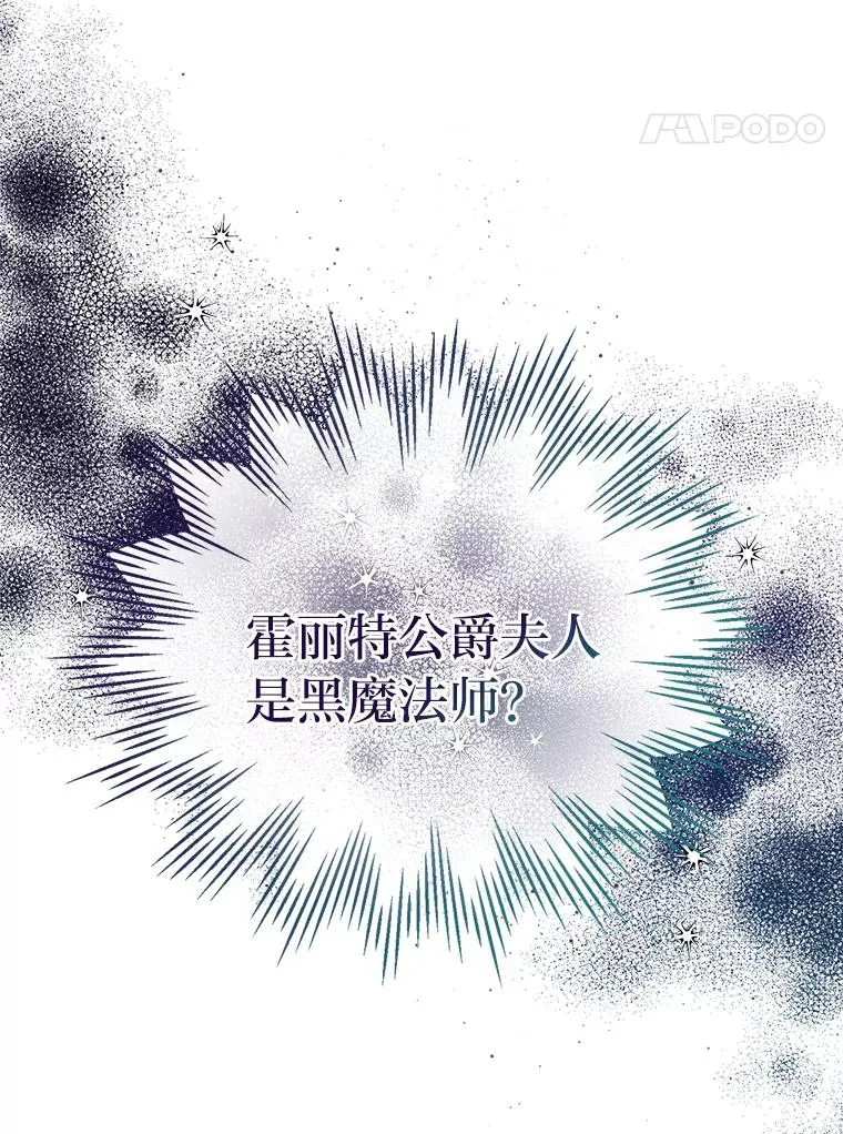 102.秘密通道 第72页