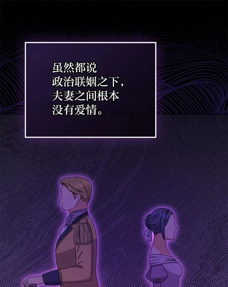 102.秘密通道 第90页