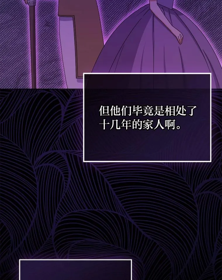 102.秘密通道 第91页