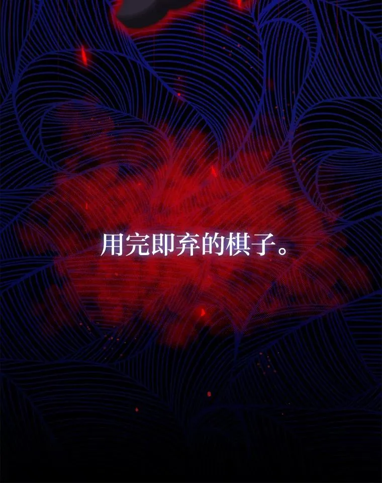 102.秘密通道 第96页