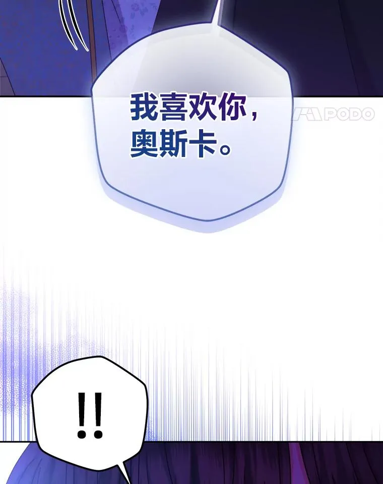 102.秘密通道 第99页