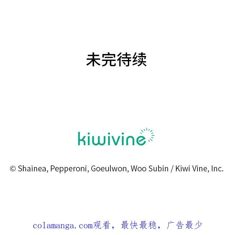 102.秘密通道 第107页
