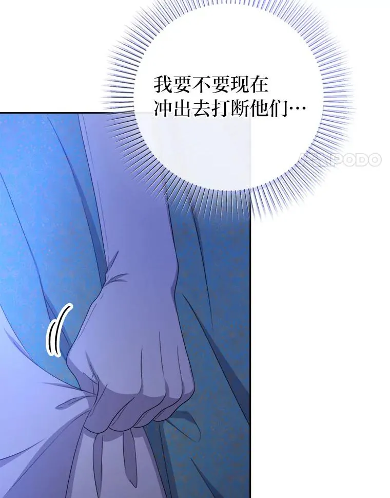 103.人证物证俱在 第4页