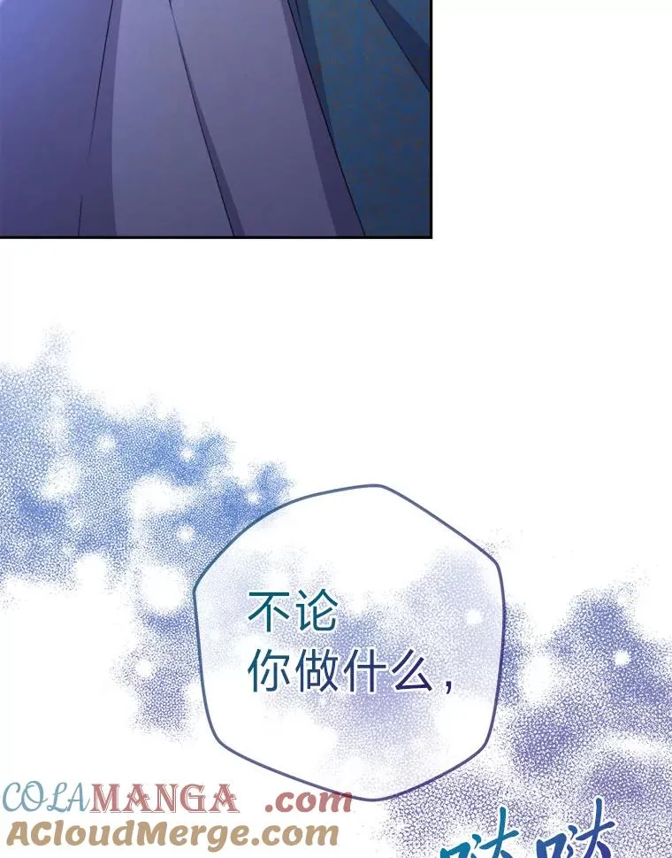 103.人证物证俱在 第5页