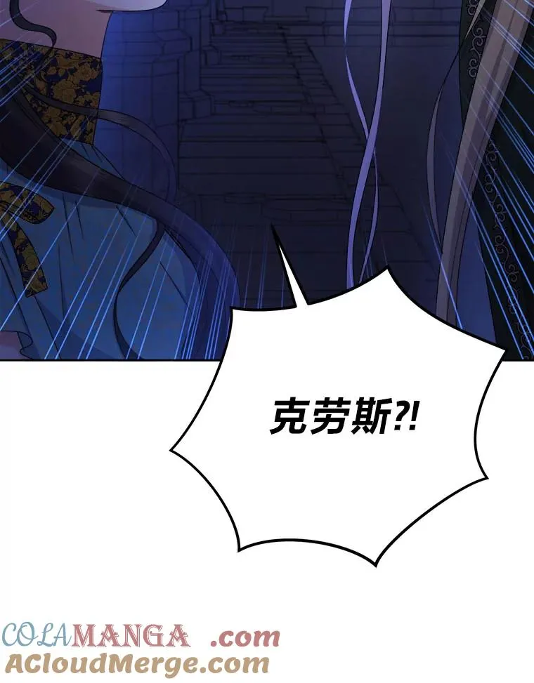 103.人证物证俱在 第9页