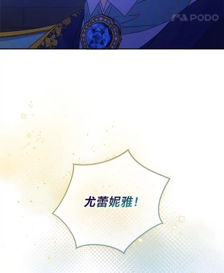 103.人证物证俱在 第11页