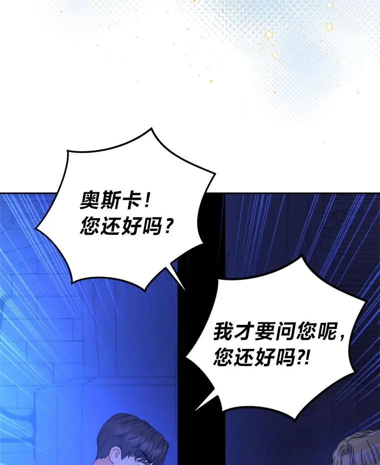103.人证物证俱在 第12页