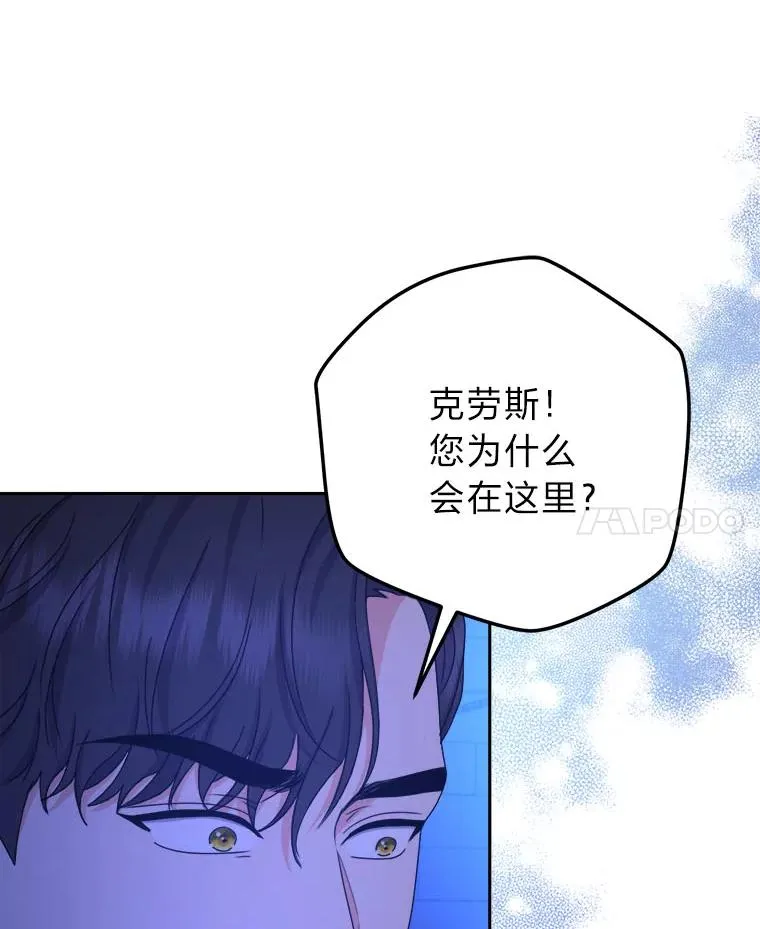 103.人证物证俱在 第14页