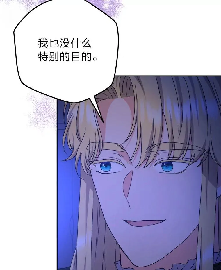 103.人证物证俱在 第16页