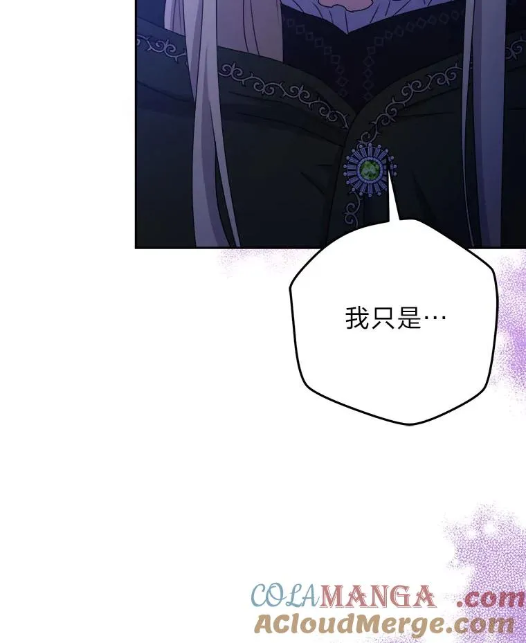103.人证物证俱在 第17页