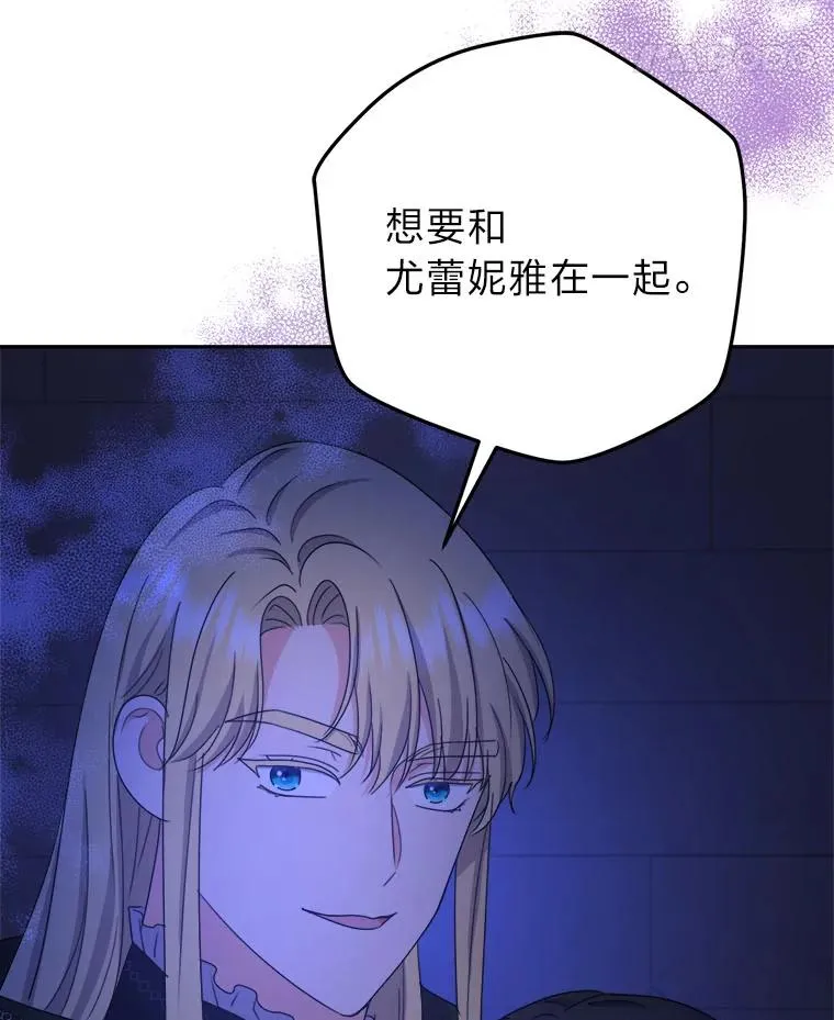 103.人证物证俱在 第18页