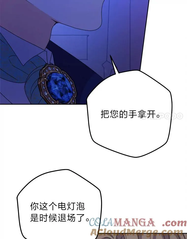103.人证物证俱在 第21页
