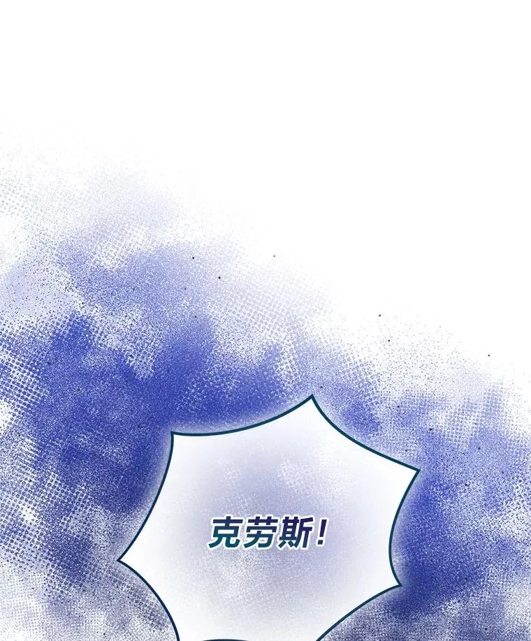 103.人证物证俱在 第31页