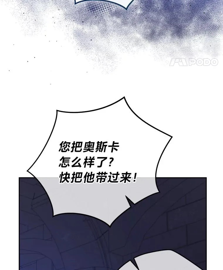 103.人证物证俱在 第32页
