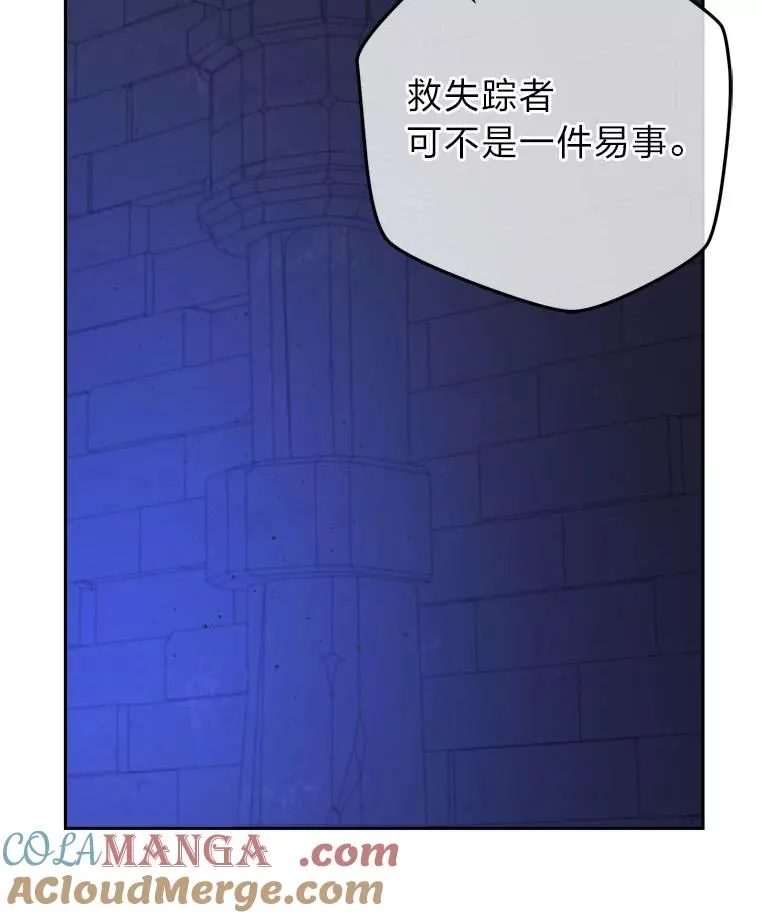 103.人证物证俱在 第33页