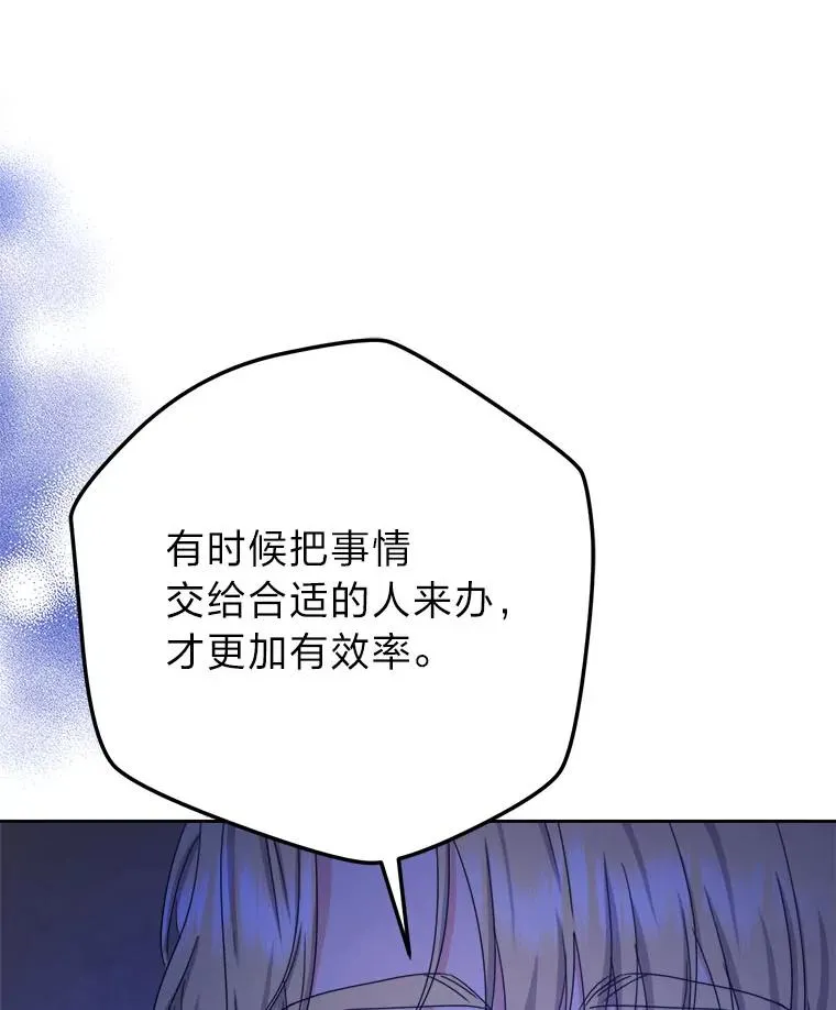 103.人证物证俱在 第34页