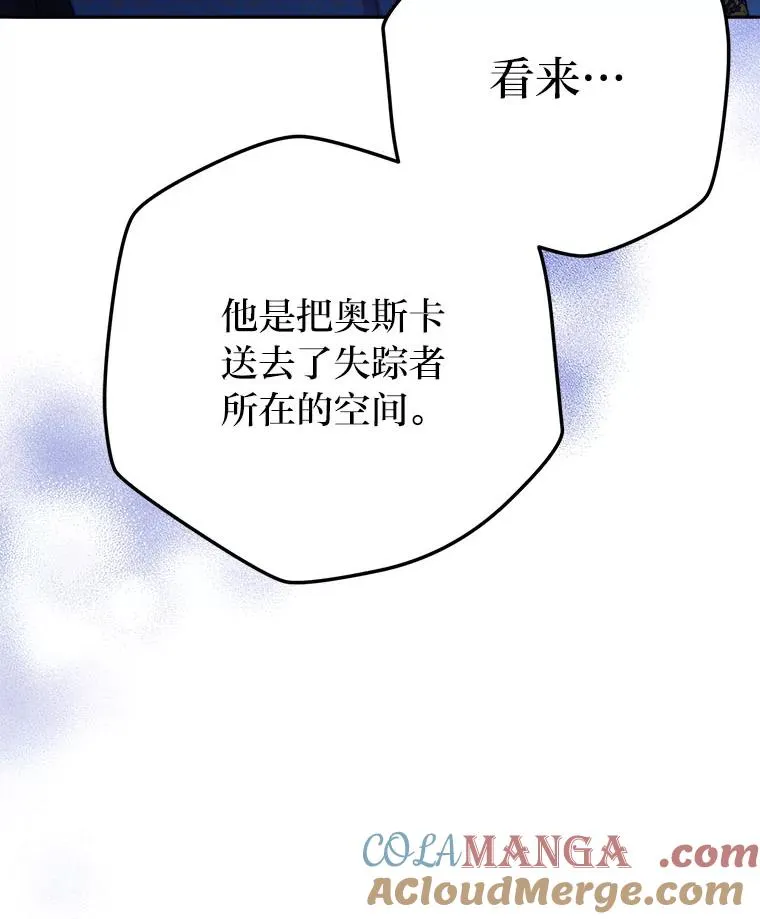 103.人证物证俱在 第37页