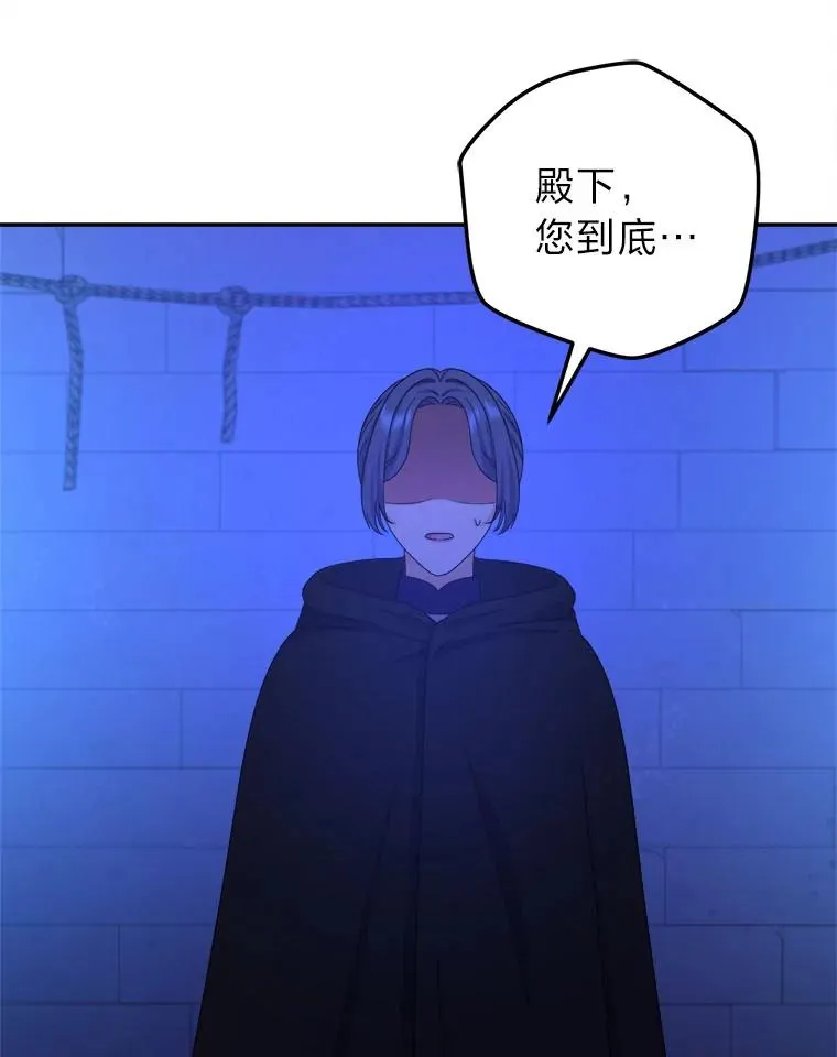 103.人证物证俱在 第38页