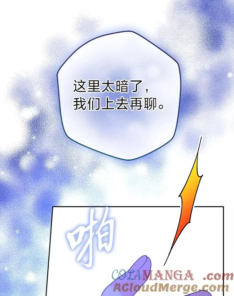 103.人证物证俱在 第41页